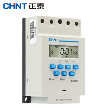正泰KG316T AC220V时控开关 定时器 定时开关 微电脑时间控制延时开关