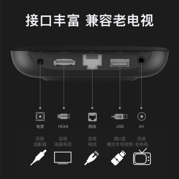 腾讯极光盒子5SE双频WiFi版4K电视盒子网络电视机顶盒智能安卓高清播放器手机无线投屏带网口