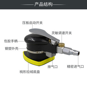 高宝 KOPO 气动砂光机70*100mm三角形砂纸机风动打磨机钣金抛光机石材研磨机 KP-6752 