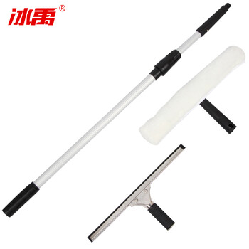 冰禹 BY-1255 清洁玻璃工具 3.6米三件套 擦窗器刮水器 玻璃擦伸缩杆+玻璃刮+涂水器