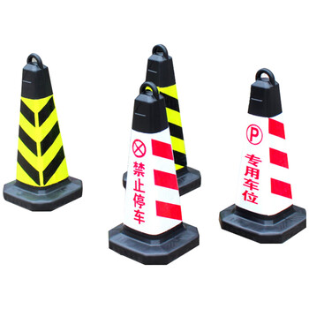 海斯迪克 HKLZ-1 63×28×28常规红白请勿泊车 塑料方锥 隔离墩路障雪糕筒 警示交通设施路锥方锥