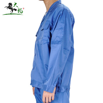 大杨2058工作服 建筑铁路汽修耐磨劳保服企事业形象服拓展服 长袖上衣 2XL码 定制