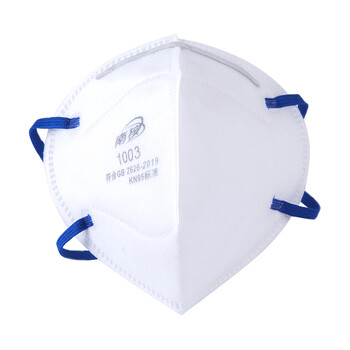 南核 1003 耳戴式 KN95口罩【50个】