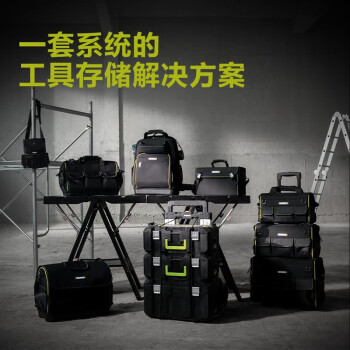 威克士（Worx）电动工具收纳双肩背包五金工具多功能车载拉杆箱 【14寸拉杆箱小包】 WA9821
