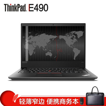 联想ThinkPad 翼490/E490 14英寸轻薄窄边框高端商务办公轻薄游戏笔记本电脑 i5 8G 500G硬盘 独显 普通屏@32CD