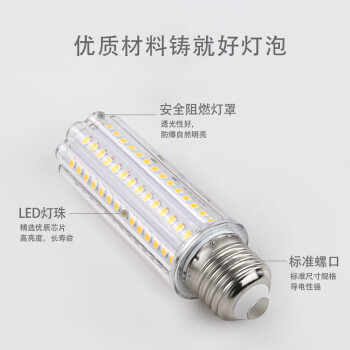 贝工 LED灯泡节能灯 E27螺口物业用商用光源 18W 白光 BG-YM18D-18W