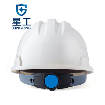星工（XINGGONG） 安全帽ABS工地透气防砸头盔建筑工程电力可定制印字LOGO 白色
