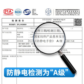 盛港 劳保手套 涂掌涂指耐磨工作pu防静电13十三针尼龙防滑薄款透气白色胶皮男女L码 12副/包  PU518