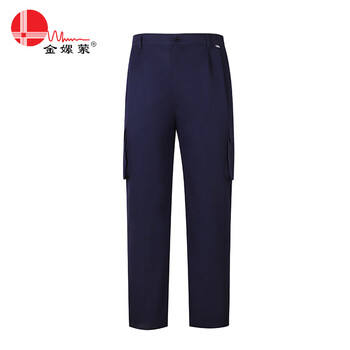 金嫘萦（三源）017 防静电冬季棉服套装 一套【中国航天定制】【非现货商品，交货期50天】