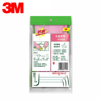 3M XY003826720思高 合宜系列天然橡胶纤巧清洁手套 中号 1双