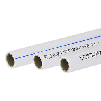 联塑（LESSO）PP-R冷给水直管S5(1.25MPa)白色 dn20(2米一根)