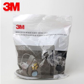 3M 3200 防护面具 工业粉尘煤矿打磨电焊雾霾防尘面具 面罩主体 1个 定做