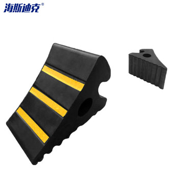 海斯迪克 HK-224  车轮止退器橡胶停车挡车器斜坡阻退器大货车轮胎止滑器三角木29*15*19CM