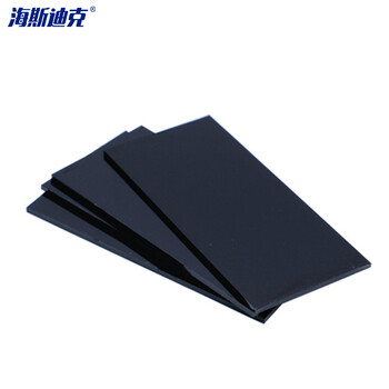 海斯迪克 HKW-274 加厚电焊工护目镜片 氩弧焊镜片电焊面罩 气保焊护目镜片 8号 50片 8#黑玻璃片(常用)