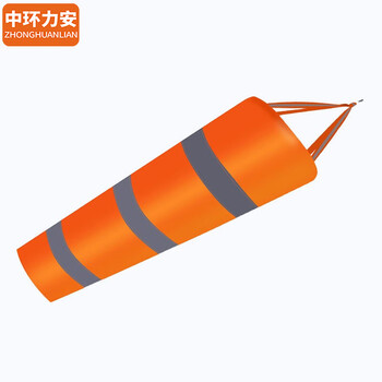 中环力安【0.8米反光风向袋+2.2米杆子】标准型加厚风向袋金属户外不锈钢风向标风向袋过安检验厂夜光反光