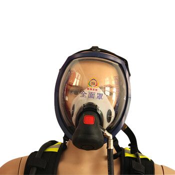 越翔安防 YX YX-RH2K6.8/3.0 安防正压式空气呼吸器 碳纤维空气呼吸器 消防空气呼吸器
