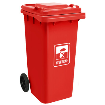 兰诗（LAUTEE）LJT3217 深圳版分类垃圾桶 大号物业环卫垃圾桶 120L红色-有害垃圾