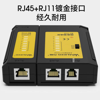 万级（OFNPFTTH）网络测试仪测线器RJ45+RJ11多功能通断网线测试仪 专业网线电话线信号检测仪带电池 WJ-1115