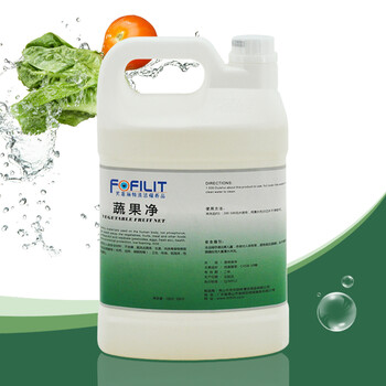 芳菲丽特（FOFILIT）C-020 蔬果净 水果清洗剂蔬菜清洁剂 食物表面清洗剂 3.8L*4瓶