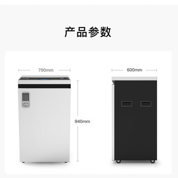 科密 碎纸机 CM-3800 大型企业商务办公工业级碎纸机德标四级保密 210L大容量 790×600×940mm