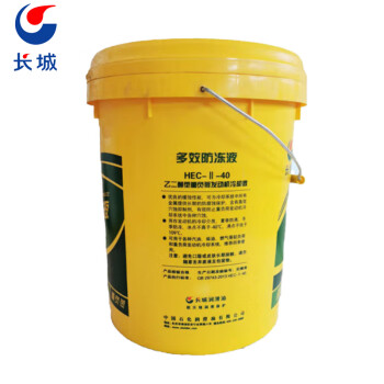 长城防冻液 FD-2B -40度~109℃多效防冻液 发动机冷却液水箱宝 绿色 中国石化出品 18kg/桶