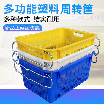 访客 FK 加厚塑料周转筐网眼周转箱物流中转塑料养殖物业红色长方形无把620*425*300mm