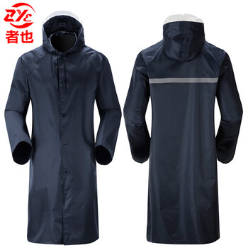 者也 长款风衣式成人雨衣 1件 藏青色牛津布面料 户外建筑工地 XL 032