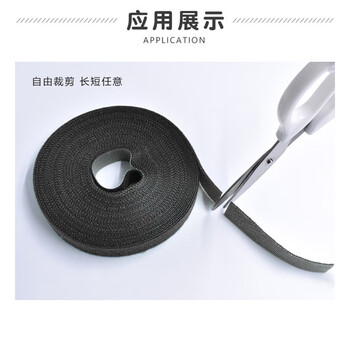 飞尔（FLYER）双面背靠背魔术贴 数据线理线带 自粘捆绑带【黑色宽25mm 长5m】5卷起批