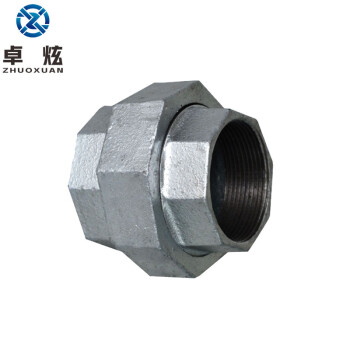 卓炫（ZHUOXUAN) 镀锌活接 热镀锌玛钢管件 内丝活 丝扣活接 DN32(2个装)