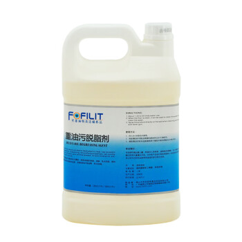 芳菲丽特（FOFILIT）C-010 重油污脱脂剂 商用油污乳化溶解剂 3.8L*4瓶