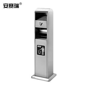 安赛瑞 不锈钢烟灰柱 户外烟灰柱抽烟柱室外落地灭烟桶 商用酒店大堂室外立式吸烟柱27342