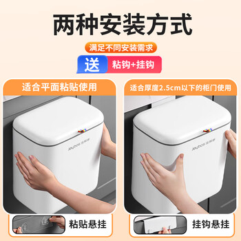 佳帮手厨房垃圾桶家用带盖中号免弯腰悬空壁挂式厨余厕所卫生间客厅收纳