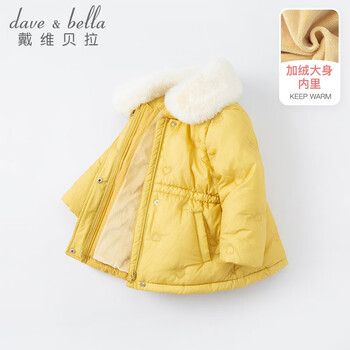 davebella戴维贝拉童装保暖90绒女宝宝羽绒服儿童羽绒