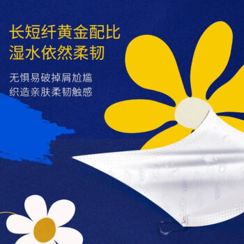 得宝（TEMPO）一博同款 抽纸 PLUS联名Mini系列4层80抽*24包 餐巾纸 卫生纸
