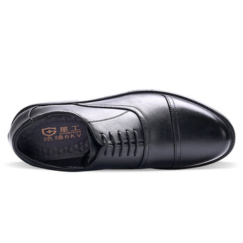 星工（XINGGONG） 6KV绝缘皮鞋 轻便商务电工物业工作鞋劳保鞋职业皮鞋男 47码XGX-801