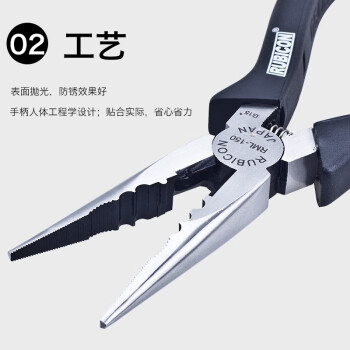 罗宾汉（RUBICON）RML-150电工多用尖咀钳 尖嘴钳 压端子钳6寸 150mm
