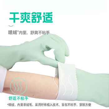 妙洁 清洁洗衣洗碗家务做饭橡胶手套 防水防滑皮厨房 中号（灵巧型）