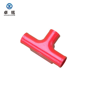 卓炫 PVC带盖三通  电工配件T型三通 接线三通盒  Φ25红（30个）