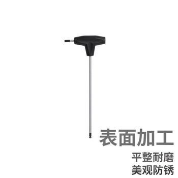 罗宾汉（RUBICON）RHT-3 T型波头六角扳手 球头扳手 单支 六角扳手3X125mm