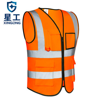 星工（XINGGONG）反光背心 反光服骑行交通施工反光衣环卫马甲 荧光橙XXL 10件