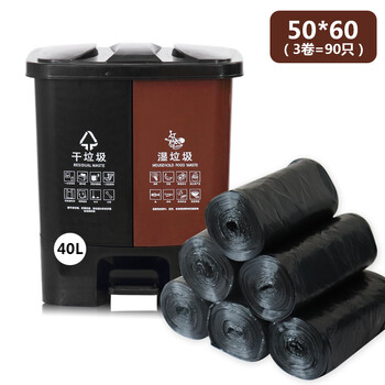 纽仕达 黑色塑料垃圾袋大号物业小区商用特大酒店办公50*60垃圾袋3卷装（90只）