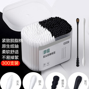 梦庭双头棉签掏耳朵600头纸轴棉棒化妆棉球棒螺旋头尖头棉花签棒300支