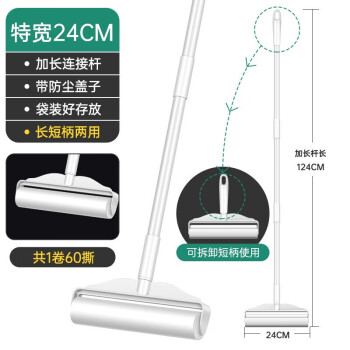 巨奇严选粘毛滚筒粘毛器大号长杆滚筒地毯猫毛清洁沾毛神器7卷420撕