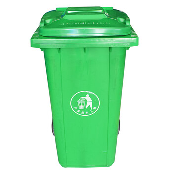 伏兴 户外垃圾桶大号加厚商用环卫垃圾桶 垃圾分类小区物业翻盖果皮箱(可定制)100L带轮 绿色