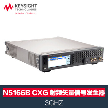 是德科技（KEYSIGHT）矢量信号发生器信号源N5166B--310(3GHz)包含（503, 653）选件