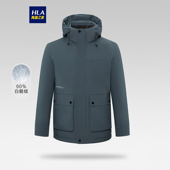 hla海澜之家羽绒服男2021冬季极光系列鹅绒连帽纯色挺括外套hwraj4d