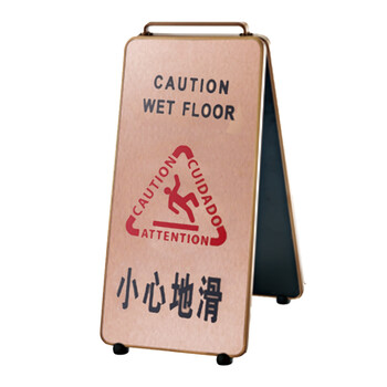 南 停车牌 P-17K 340x50x660mm 可折合式铝板面停车牌 小心地滑 玫瑰金 警示牌请勿泊车牌小心地滑牌