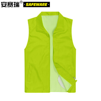 安赛瑞 劳保马甲宣传志愿者工作服 广告促销背心 翻领款 绿色 XL 26029