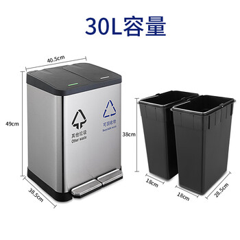 舒蔻（supercloud）30L不锈钢垃圾桶脚踏方桶连体15L+15L大号干湿分离厨房脚踩桶酒店商场办公楼方形双分类圾垃桶