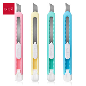 得力(deli)小号通用时尚美工刀 2054